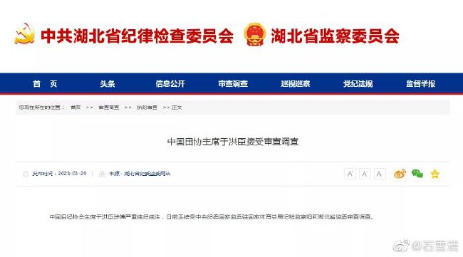 不过Mediaset表示，尽管赛后劳塔罗一瘸一拐走出梅阿查球场，但人们对他的身体情况依然感到乐观。